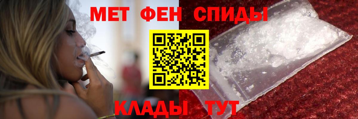 Амфетамин  Вход с VPN  Миллерово  Амфетамин VHQ 