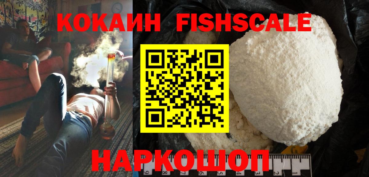 КОКАИН 98% Миллерово