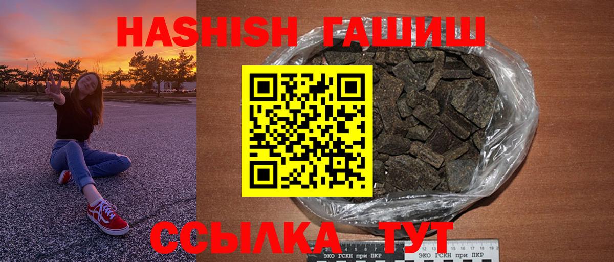 ГАШ 40% ТГК Миллерово