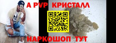 кокаин VHQ Дубна