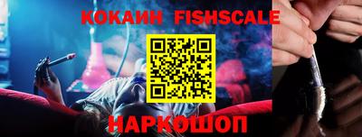 кокаин VHQ Дубна
