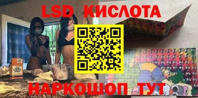 кокаин VHQ Дубна