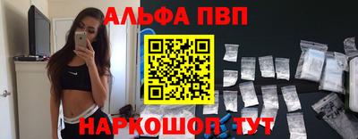 кокаин VHQ Дубна