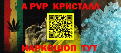 кокаин VHQ Дубна