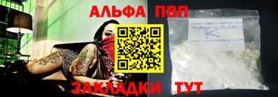 кокаин VHQ Дубна