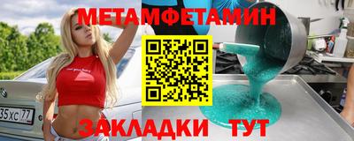хмурый Донецк
