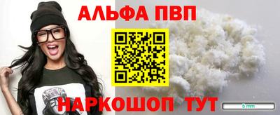 кокаин VHQ Дубна