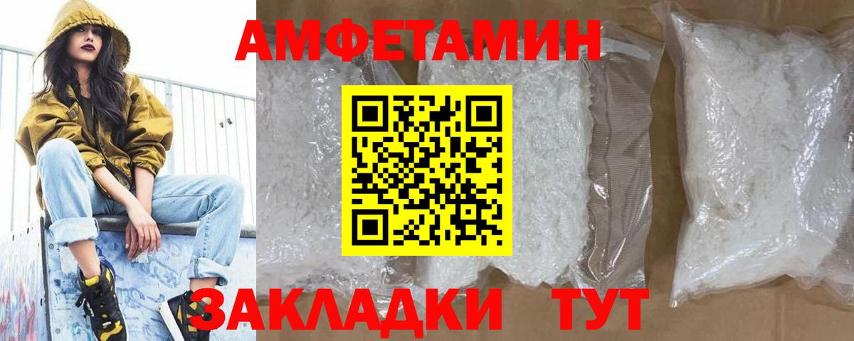 Первитин Methamphetamine Миллерово