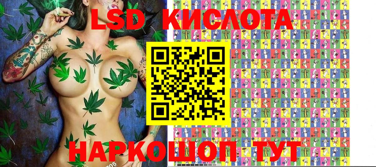 Марки 25I-NBOMe 1,8мг Миллерово