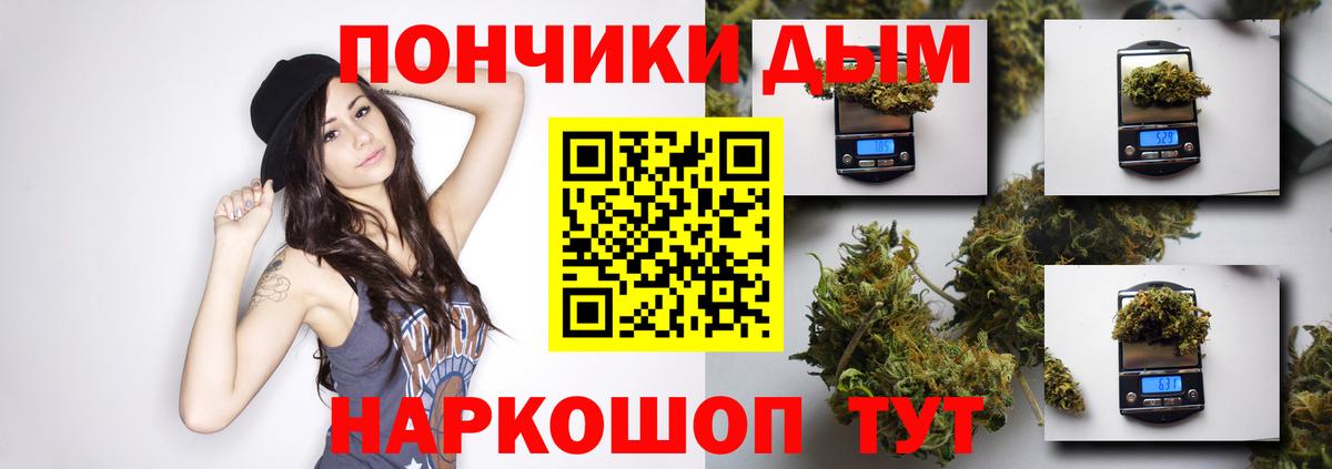 Бошки марихуана AK-47 Миллерово