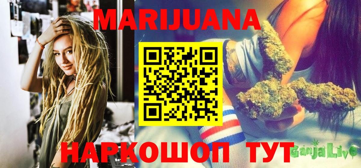 Миллерово  МАРИХУАНА план  Вход с VPN  Марихуана тримм  Бошки Шишки план  Бошки марихуана SATIVA & INDICA 